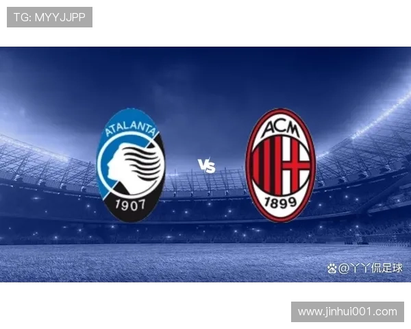 AC米兰俱乐部的辉煌历程与未来发展战略分析 AC米兰俱乐部的辉煌历程与未来发展战略分析