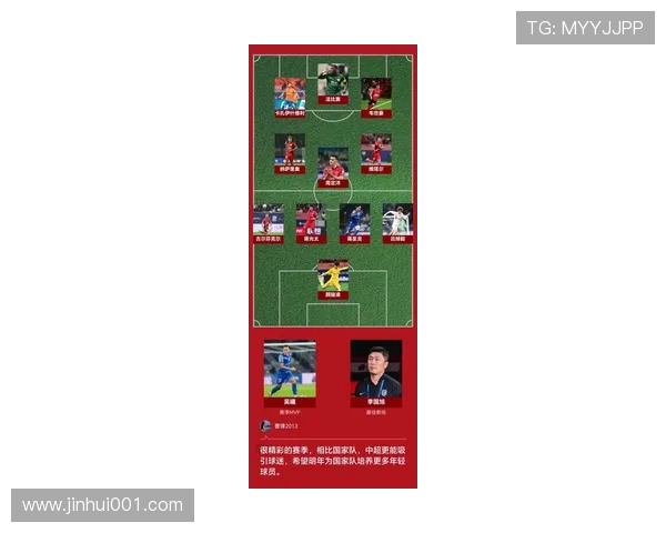 国家队迎关键比赛新星爆发联赛争冠形势再起波澜球迷期待战术调整赛季走势受关注