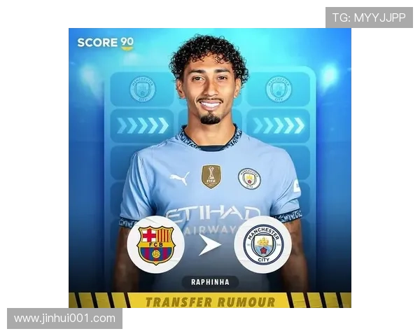 欧洲豪门齐聚冬季转会窗多笔重磅交易引爆新赛季足坛格局变化新趋势