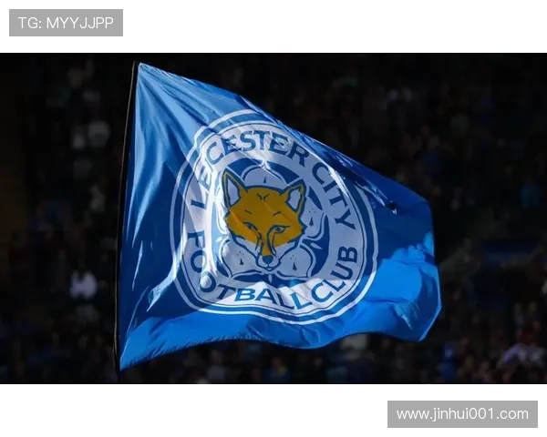 蓝狐奇迹再启航 莱斯特城俱乐部百年传承与英超荣耀之路新时代奋进篇章
