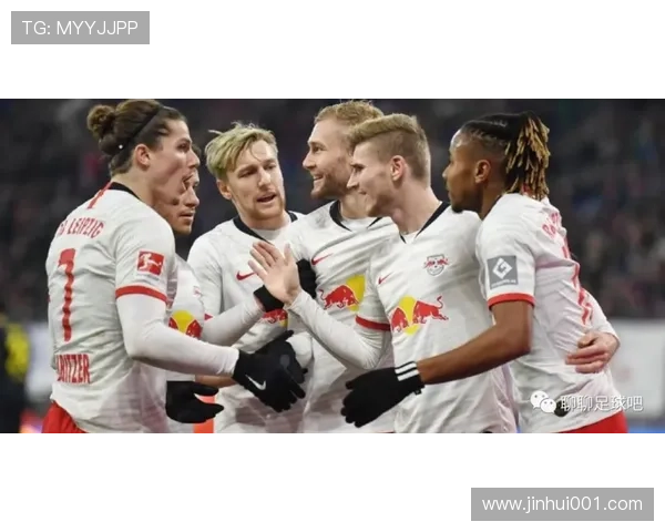 莱比锡红牛崛起之路：从德国足球新星到欧洲顶级劲旅
